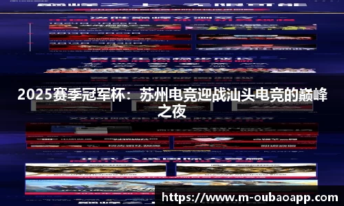 欧宝app官网